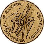Poland 2 Zlote 80th Anniversary of Poland Regaining Independence 1998 Y# 349 80 ROCZNICA ODZYSKANIA NIEPODLEGŁOŚCI 1918 coin reverse Poland 2 Zlote 80th Anniversary of Poland Regaining Independence 1998 Y# 349 80 ROCZNICA ODZYSKANIA NIEPODLEGŁOŚCI 1918 coin reverse