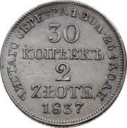 Poland 2 Zlote-30 Kopeks Nicholas I 1837 C# 132 ЧИСТАГО СЕРЕБРА 1 ЗОЛ 25½ ДОЛИ. 30 КОПѢЕКЪ 2 ZŁOTE. 1835. coin reverse Poland 2 Zlote-30 Kopeks Nicholas I 1837 C# 132 ЧИСТАГО СЕРЕБРА 1 ЗОЛ 25½ ДОЛИ. 30 КОПѢЕКЪ 2 ZŁOTE. 1835. coin reverse