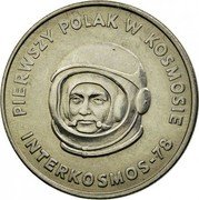 Poland 20 Zlotych First Polish Cosmonaut 1978 MW Y# 97 PIERWSZY POLAK W KOSMOSIE INTERKOSMOS-78 coin reverse Poland 20 Zlotych First Polish Cosmonaut 1978 MW Y# 97 PIERWSZY POLAK W KOSMOSIE INTERKOSMOS-78 coin reverse