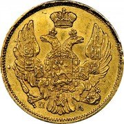 Poland 20 Zlotych-3 Rubles Nicholas I 1838 СПБ ПД C# 136.2 П Д coin obverse Poland 20 Zlotych-3 Rubles Nicholas I 1838 СПБ ПД C# 136.2 П Д coin obverse