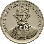 Poland 200 Zlotych Kazimierz I Odnowiciel 1980 MW Proof Y# 118 KAZIMIERZ I ODNOWICIEL 1039 - 1058 coin reverse Poland 200 Zlotych Kazimierz I Odnowiciel 1980 MW Proof Y# 118 KAZIMIERZ I ODNOWICIEL 1039 - 1058 coin reverse