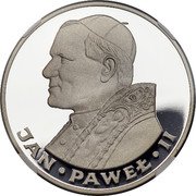 Poland 200 Zlotych Visit of Pope Ioannes Paulus II 1982 CHI Proof Y# 137 JAN PAWEŁ II coin reverse Poland 200 Zlotych Visit of Pope Ioannes Paulus II 1982 CHI Proof Y# 137 JAN PAWEŁ II coin reverse
