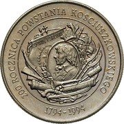 Poland 20000 Zlotych 200th Anniversary Kosciuszko Insurrection 1994 Y# 271 200 ROCZNICA POWSTANIA KOSCIUSZKOWSKIEGO 1794 - 1994 coin reverse Poland 20000 Zlotych 200th Anniversary Kosciuszko Insurrection 1994 Y# 271 200 ROCZNICA POWSTANIA KOSCIUSZKOWSKIEGO 1794 - 1994 coin reverse