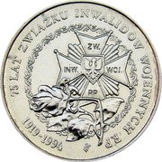 Poland 20000 Zlotych 75th Anniversary of the Disabled Association 1994 MW Y# 265 75 LAT ZWIĄZKU INWALIDÓW WOJENNYCH RP 1919-1994 coin reverse Poland 20000 Zlotych 75th Anniversary of the Disabled Association 1994 MW Y# 265 75 LAT ZWIĄZKU INWALIDÓW WOJENNYCH RP 1919-1994 coin reverse