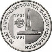 Poland 200000 Zlotych 70th Anniversary of the Poznan Fair 1991 MW Proof Y# 242 70 LAT MIĘDZYNARODOWYCH TARGÓW POZNAŃSKICH 1921 1991 E coin reverse Poland 200000 Zlotych 70th Anniversary of the Poznan Fair 1991 MW Proof Y# 242 70 LAT MIĘDZYNARODOWYCH TARGÓW POZNAŃSKICH 1921 1991 E coin reverse