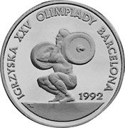 Poland 200000 Zlotych XXV Olympics Games in Barcelona 1991 Proof Y# 228 IGRZYSKA XXV OLIMPIADY BARCELONA 1992 E coin reverse Poland 200000 Zlotych XXV Olympics Games in Barcelona 1991 Proof Y# 228 IGRZYSKA XXV OLIMPIADY BARCELONA 1992 E coin reverse