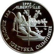 Poland 200000 Zlotych XVI Winter Olympics in Albertville 1991 Proof Y# 226 1992 ALBERTVILLE XVI ZIMOWE IGRZYSKA OLIMPIJSKIE E coin reverse Poland 200000 Zlotych XVI Winter Olympics in Albertville 1991 Proof Y# 226 1992 ALBERTVILLE XVI ZIMOWE IGRZYSKA OLIMPIJSKIE E coin reverse