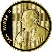 Poland 200000 Zlotych John Paul II 1989 MW Proof Y# 190 JAN PAWEŁ II E coin reverse Poland 200000 Zlotych John Paul II 1989 MW Proof Y# 190 JAN PAWEŁ II E coin reverse