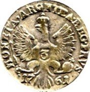 Poland 3 Grosze Elizabeth of Russia 1761 C# 44A MONETA ARGENTEA REG PRVS 17 61 3 coin reverse Poland 3 Grosze Elizabeth of Russia 1761 C# 44A MONETA ARGENTEA REG PRVS 17 61 3 coin reverse