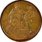 Poland 5 Zlotych 4th Anniversary of the March Constitution 1925 (w) Y# 17.4A PIĘĆ 5 ZŁOTYCH 5 coin reverse Poland 5 Zlotych 4th Anniversary of the March Constitution 1925 (w) Y# 17.4A PIĘĆ 5 ZŁOTYCH 5 coin reverse