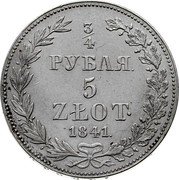 Poland 5 Zlotych-3/4 Ruble Nicholas I 1841 C# 133 3/4 РУБЛЯ 5 ZŁOT 1833 coin reverse Poland 5 Zlotych-3/4 Ruble Nicholas I 1841 C# 133 3/4 РУБЛЯ 5 ZŁOT 1833 coin reverse