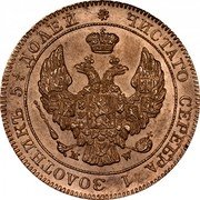 Poland 50 Groszy-25 Kopeks Nicholas I 1843 C# 131 ЧИСТАГО СЕРЕБРА 1 ЗОЛОТНИКЪ 5 ¼ ДОЛЕЙ M W coin obverse Poland 50 Groszy-25 Kopeks Nicholas I 1843 C# 131 ЧИСТАГО СЕРЕБРА 1 ЗОЛОТНИКЪ 5 ¼ ДОЛЕЙ M W coin obverse