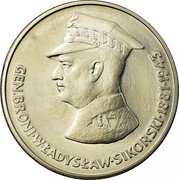 Poland 50 Zlotych General Broni Wladyslaw Sikorski 1981 MW Proof Y# 122 GEN. BRONI WŁADYSŁAW SIKORSKI 1881 - 1943 coin reverse