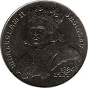 Poland 500 Zlotych Wladyslaw II Jagiello 1989 MW Y# 194 WŁADYSŁAW II JAGIEŁŁO 1386 1434 coin reverse Poland 500 Zlotych Wladyslaw II Jagiello 1989 MW Y# 194 WŁADYSŁAW II JAGIEŁŁO 1386 1434 coin reverse