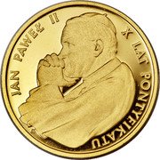 Poland 5000 Zlotych 10th Anniversary of the Election of Pope Ioannes Paulus II 1988 MW Proof Y# 176 JAN PAWEŁ II X LAT PONTYFIKATU E coin reverse Poland 5000 Zlotych 10th Anniversary of the Election of Pope Ioannes Paulus II 1988 MW Proof Y# 176 JAN PAWEŁ II X LAT PONTYFIKATU E coin reverse