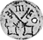 Poland Ternar (3 Denarii - 1 Pfennig) (Posen Coin) KM# 9 III 1 0 coin reverse Poland Ternar (3 Denarii - 1 Pfennig) (Posen Coin) KM# 9 III 1 0 coin reverse