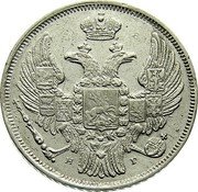 Poland Zloty-15 Kopeks Nikolas I 1836 НГ C# 129 M W coin obverse Poland Zloty-15 Kopeks Nikolas I 1836 НГ C# 129 M W coin obverse