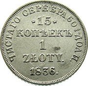 Poland Zloty-15 Kopeks Nikolas I 1836 НГ C# 129 ЧИСТАГО СЕРЕБРА 60¾ ДОЛИ. 15 КОПѢЕКЪ 1 ZŁOTY. 1838. coin reverse Poland Zloty-15 Kopeks Nikolas I 1836 НГ C# 129 ЧИСТАГО СЕРЕБРА 60¾ ДОЛИ. 15 КОПѢЕКЪ 1 ZŁOTY. 1838. coin reverse