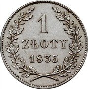 Poland Zloty Krakow City Coin 1835 C# 13 1 ZŁOTY 1835 coin reverse Poland Zloty Krakow City Coin 1835 C# 13 1 ZŁOTY 1835 coin reverse