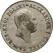 Poland Zloty Alexander I 1818 IB C# 98 ALEXANDER I.CESARZ SA W ROS KRÓL POLSKI coin obverse Poland Zloty Alexander I 1818 IB C# 98 ALEXANDER I.CESARZ SA W ROS KRÓL POLSKI coin obverse