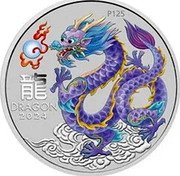 Australia 1 Dollar (Year of the Dragon. Mallow Dragon) 龍 DRAGON 2024 P125 coin reverse Australia 1 Dollar (Year of the Dragon. Mallow Dragon) 龍 DRAGON 2024 P125 coin reverse