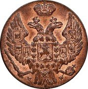 Poland 1 Grosz (Pattern) KM# Pn199 MW coin obverse