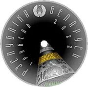 Belarus 1 Rouble (Light. Darkness) 1 РУБЕЛЬ 2022.РЭСПУБЛІКА БЕЛАРУСЬ coin obverse Belarus 1 Rouble (Light. Darkness) 1 РУБЕЛЬ 2022.РЭСПУБЛІКА БЕЛАРУСЬ coin obverse