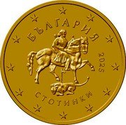 Bulgaria 10 Euro Cent Madara Rider 2025 БЪЛГАРИЯ 2025 СТОТИНКИ coin obverse Bulgaria 10 Euro Cent Madara Rider 2025 БЪЛГАРИЯ 2025 СТОТИНКИ coin obverse