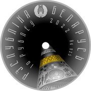 Belarus 10 Roubles Light. Darkness 2022 1 РУБЕЛЬ 2022.РЭСПУБЛІКА БЕЛАРУСЬ coin obverse Belarus 10 Roubles Light. Darkness 2022 1 РУБЕЛЬ 2022.РЭСПУБЛІКА БЕЛАРУСЬ coin obverse