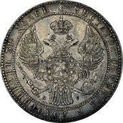 Poland 10 Zlotych-1-1/2 Rubles (Pattern) KM# Pn198 ЧИСТАГО СЕРЕБРА 6 ЗОЛОТНИКОВЪ 31½ ДОЛЕЙ НГ coin obverse