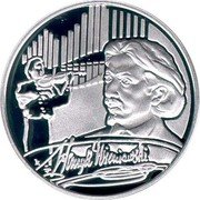 Poland 10 Zlotych XII Henry Wieniawski International Violin Competition 2001 MW Proof Y# 459 HENRYK WIENIAWSKI coin reverse Poland 10 Zlotych XII Henry Wieniawski International Violin Competition 2001 MW Proof Y# 459 HENRYK WIENIAWSKI coin reverse