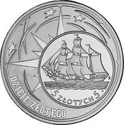 Poland 10 Zlotych The History of Zloty 2005 MW Proof Y# 568 5 ZLOTYCH 5 DZIEJE ZŁOTEGO coin reverse Poland 10 Zlotych The History of Zloty 2005 MW Proof Y# 568 5 ZLOTYCH 5 DZIEJE ZŁOTEGO coin reverse