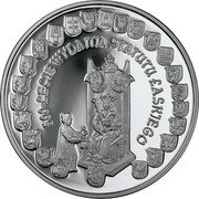 Poland 10 Zlotych 500th Anniversary of Proclamation of the Jan Laski's Statute 2006 MW Proof Y# 890 500-LECIE WYDANIA STATUTU ŁASKIEGO coin reverse Poland 10 Zlotych 500th Anniversary of Proclamation of the Jan Laski's Statute 2006 MW Proof Y# 890 500-LECIE WYDANIA STATUTU ŁASKIEGO coin reverse