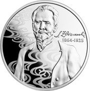 Poland 10 Zlotych 150th Anniversary of the Birth of Stefan Zeromski 2014 MW Proof Y# 910 S. ŻEROMSKI 1864-1925 coin reverse Poland 10 Zlotych 150th Anniversary of the Birth of Stefan Zeromski 2014 MW Proof Y# 910 S. ŻEROMSKI 1864-1925 coin reverse