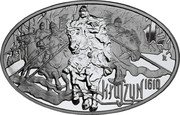 Poland 10 Zlotych 400th Anniversary of the Battle of Kluszyn 2010 MW Proof Y# 733 KŁUSZYN 1610 coin reverse Poland 10 Zlotych 400th Anniversary of the Battle of Kluszyn 2010 MW Proof Y# 733 KŁUSZYN 1610 coin reverse