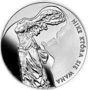 Poland 10 Zlotych Zbigniew Herbert 2008 MW Proof Y# 635 NIKE KTÓRA SIĘ WAHA coin reverse Poland 10 Zlotych Zbigniew Herbert 2008 MW Proof Y# 635 NIKE KTÓRA SIĘ WAHA coin reverse