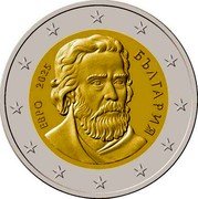 Bulgaria 2 Euro Paisius of Hilendar 2025 ЕВРО 2025 БЪЛГАРИЯ coin obverse Bulgaria 2 Euro Paisius of Hilendar 2025 ЕВРО 2025 БЪЛГАРИЯ coin obverse