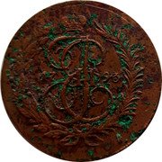 Russia 2 kopeks (Overstrike 4 Kopeks Catherine II) І Е II 17 93 coin obverse Russia 2 kopeks (Overstrike 4 Kopeks Catherine II) І Е II 17 93 coin obverse