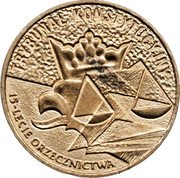 Poland 2 Zlote 15th Anniversary of the Constitutional Tribunal Decisions 2001 MW Y# 412 TRYBUNAŁ KONSTYTUCYJNY 15-LECIE ORZECZNICTWA coin reverse Poland 2 Zlote 15th Anniversary of the Constitutional Tribunal Decisions 2001 MW Y# 412 TRYBUNAŁ KONSTYTUCYJNY 15-LECIE ORZECZNICTWA coin reverse