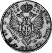 Poland 2 Zlote (Alexander I Pattern Coin) KM# Pn140 2.ZŁOTE POLSKIE 18 18 I B 43 43/123 Z GRZ CZ KOL coin reverse