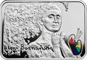 Poland 20 Zlotych Olga Boznanska 2016 MW Proof Y# 960 OLGA BOZNAŃSKA 1865-1940 coin reverse