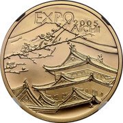 Poland 200 Zlotych International Exhibition in Japan 2005 MW Proof Y# 536 EXPO 2005 AICHI coin reverse Poland 200 Zlotych International Exhibition in Japan 2005 MW Proof Y# 536 EXPO 2005 AICHI coin reverse