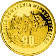 Poland 200 Zlotych 90th Anniversary of the Greater Poland Uprising 2008 MW Proof Y# 660 90. ROCZNICA POWSTANIA WIELKOPOLSKIEGO coin reverse Poland 200 Zlotych 90th Anniversary of the Greater Poland Uprising 2008 MW Proof Y# 660 90. ROCZNICA POWSTANIA WIELKOPOLSKIEGO coin reverse