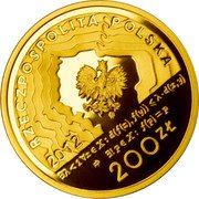 Poland 200 Zlotych Stefan Banach 2012 MW Proof Y# 819 RZECZPOSPOLITA POLSKA 2012 MW 200 ZŁ coin obverse Poland 200 Zlotych Stefan Banach 2012 MW Proof Y# 819 RZECZPOSPOLITA POLSKA 2012 MW 200 ZŁ coin obverse