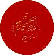 Bulgaria 5 Euro Cent (Madara Rider) БЪЛГАРИЯ 2025 СТОТИНКИ coin obverse Bulgaria 5 Euro Cent (Madara Rider) БЪЛГАРИЯ 2025 СТОТИНКИ coin obverse