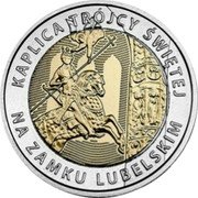 Poland 5 Zlotych The Holy Trinity Chapel at Lublin Castle 2017 MW Y# 975 KAPLICA TRÓJCY ŚWIĘTEJ NA ZAMKU LUBELSKIM coin reverse Poland 5 Zlotych The Holy Trinity Chapel at Lublin Castle 2017 MW Y# 975 KAPLICA TRÓJCY ŚWIĘTEJ NA ZAMKU LUBELSKIM coin reverse