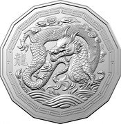 Australia 50 Cents In the name of Elizabeth II.6th Portrait. Year of the Dragon 2024 BU in PNC 兔 EM coin reverse Australia 50 Cents In the name of Elizabeth II.6th Portrait. Year of the Dragon 2024 BU in PNC 兔 EM coin reverse
