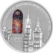 Poland 50 Zlotych 700th Anniversary of the Consecration of St. Mary’s Basilica in Krakow 2020 MW KONSEKRACJI KOŚCIOŁA MARIACKIEGO W KRAKOWIE 700 LECIE coin reverse Poland 50 Zlotych 700th Anniversary of the Consecration of St. Mary’s Basilica in Krakow 2020 MW KONSEKRACJI KOŚCIOŁA MARIACKIEGO W KRAKOWIE 700 LECIE coin reverse