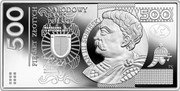 Poland 500 Zlotych (Banknotes in Circulation in Poland) 500 PIĘĆSET ZŁOTYCH NARODOWY BANKO POLSKI 500 JAN III SOBIESKI WARSZAWA 12 STRYCZNIA 2017 R. PREZES GŁÓWNY SKARBNIK PK coin reverse Poland 500 Zlotych (Banknotes in Circulation in Poland) 500 PIĘĆSET ZŁOTYCH NARODOWY BANKO POLSKI 500 JAN III SOBIESKI WARSZAWA 12 STRYCZNIA 2017 R. PREZES GŁÓWNY SKARBNIK PK coin reverse
