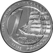Poland 1 Euro 2004 X# Pn7 Republic PROBE TRIAL ESSAI PRÓBA 1 coin reverse Poland 1 Euro 2004 X# Pn7 Republic PROBE TRIAL ESSAI PRÓBA 1 coin reverse